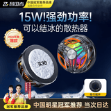 智国者【15W大功率】手机散热器降温磁吸背夹式平板打游戏专用结冰直播半导体制冷适用苹果iqoo华硕小米