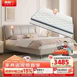 喜临门尼亚pro云雾米+梦蝶pro组套 乳胶独袋椰棕床垫双人皮床1.8x2米