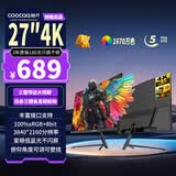 酷开创维酷开27英寸4K超清显示器窄边可壁挂家用低蓝光不闪屏广视角超薄游戏办公电脑液晶显示屏27K16