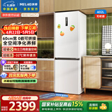 美菱无忧嵌402L两门冰箱超薄零嵌入式底部散热可拼接一级能效风冷无霜白色BCD-402WPCZX国家补贴