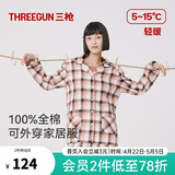 三枪（THREEGUN）睡衣男女100%纯棉抗静电新疆棉绒布格纹开襟长袖长裤家居服套装 女 粉咖格-WW916 XL