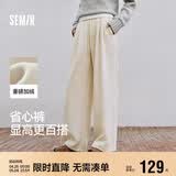 森马（Semir）宽松打褶仿呢阔腿裤垂感2025慵懒糯米裤休闲裤女冬季109725127010