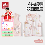 爱贝迪拉婴儿马甲宝宝四季款新生儿外穿背心儿童坎肩暖季薄款男女童纯棉 【双层双面穿】欢悦粉茵(春秋两用15-20℃） 90