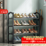 安尔雅鞋架门口多层简易鞋柜客厅宿舍出租房收纳架子加粗 四层