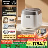 松下（Panasonic）饭光光2.0电饭煲0涂层IH加热家用电饭锅4-5人无涂层不锈钢母婴级4升一级能效HNS152