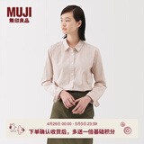 MUJI女式水洗平纹衬衫领长袖衬衫衬衣内搭女装冬季外搭薄款外套 粉红色条纹 L （165/88A）