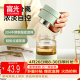 FGA富光玻璃杯女胶囊泡茶杯便携高颜值办公室学生茶水分离杯子360ML