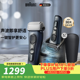 博朗旗舰8系Pro电动剃须刀整机进口往复式剃须刀刮胡刀男士送男友送男朋友老公男朋友
