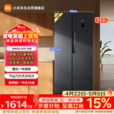 米家小米550L对开门冰箱家用大容量一级能效变频银离子除菌京东自营BCD-550WKMP国家补贴