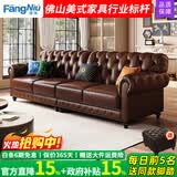 方牛【已售2W+】美式真皮沙发骑士复中古风油蜡牛皮客厅拉扣实木别墅 【2.2米】三人位 接触面真皮-国产油蜡牛皮：45D高密度海绵