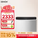天龙（DENON） HOME550 豪华版可组5.1家庭影院电视音响回音壁 杜比DTS解码WiFi蓝牙USB长条音响 礼物