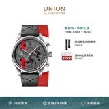 宇联（UNION GLASHUTTE SA）格拉苏蒂德国手表贝利士熊猫盘机械计时码表D009.427.16.082.09