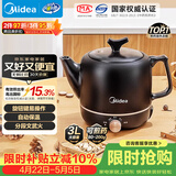 美的（Midea）煎药壶中药锅中药壶3L大容量熬药罐智能全自动陶瓷电砂家用养生壶一体免看管药膳煲煎药壶JYE3001