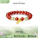 周大生好柿花生吊坠红玛瑙银手链手串2026新款国风送妈妈老婆母亲节礼物