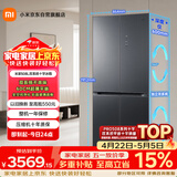 米家小米Pro508L十字门冰箱一级变频双系统双循环超薄嵌入式零嵌京东自营BCD-508WTGBI国家补贴 