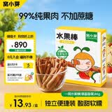 窝小芽儿童零食一周水果能量棒(草莓香蕉)46g 99%原果不加色素 即食果条