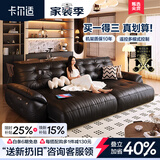 卡尔适电动功能真皮沙发客厅2026新款中古零靠墙多功能伸缩沙发床太空云 3.35米多人位 【旗舰版·云端坐感】1.8mm厚头层牛皮