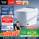 松下（Panasonic）智能马桶坑距可调UV除菌睡眠级静音马桶V8pro
