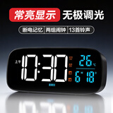 康巴丝（Compas）LED闹钟定时器中小学生自律神器家用床头时钟时间管理儿童学习专用静音时钟 5008 黑色