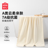 名创优品（MINISO）浴巾家用女比纯棉全棉吸水成人抗菌毛巾男洗澡柔软不掉毛裹巾米白