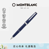 万宝龙MONTBLANC  Pix系列蓝色签字笔132498【520礼物】