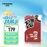 梵想（FANXIANG）128GB SSD固态硬盘 SATA3.0接口TLC颗粒 读速高达560MB/s 台式机笔记本电脑AI PC存储配件S100PRO