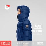 保姆鹅  【风墙】儿童羽绒服宝宝中长款护脸加厚外套保暖童装[NG2664] 藏蓝 150