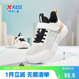 特步（XTEP）儿童童鞋男童中大童网革防滑魔术贴跑鞋 帆白/艾绿 40
