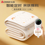 志高（CHIGO）【高温断电】石墨烯3c认证防水单人电热毯电褥子1.8*0.9米宿舍用