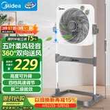 美的（Midea）电风扇 鸿运扇升降式家用立式落地扇转页扇宿舍卧室风扇定时五叶轻音节能电扇KYT30-23SJ