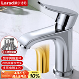 莱尔诗丹（Larsd）F073面盆水龙头 冷热水卫生间浴室柜黄铜龙头洗脸盆洗手盆龙头