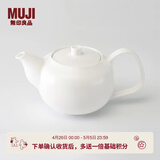 MUJI骨瓷 茶壶 茶具泡茶壶水壶 1000mL