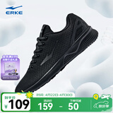 鸿星尔克跑步鞋夏季透气男鞋轻薄网面通勤休闲跑鞋户外慢跑运动鞋子经典款 正黑/深冷灰-2113 40