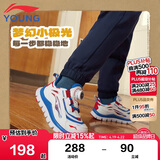 李宁童鞋儿童运动鞋男女小童婴幼儿小极光减震休闲鞋30YKNU090-57