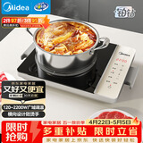 美的（Midea）家用电磁炉  超猛火大功率 电磁灶火锅炉 炒菜电池炉新型超薄大面板 MC-E22BH02