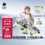 babycare诺亚扭扭车防侧翻儿童溜溜车摇摇车宝宝滑行玩具车3-6岁 贝壳白