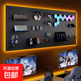 洞洞板置物架电竞房金属冲孔收纳架电脑桌挂板墙上装饰展示架 洞洞板长800宽500黑色-送金属挂钩*10