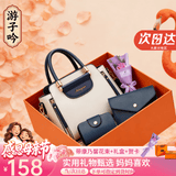 游子吟母亲节礼物送妈妈送老婆520包包女包斜挎包手提包生日包送母亲包 蓝拼白+花+手链+梳子