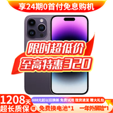 AppleiPhone 14 ProMax 【24期免息】 苹果14promax 国行5G苹果手机 暗夜紫色【现货速发】 【99新】128G【24期免息+三年店保+大礼包】