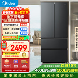 美的（Midea）501L法式多门冰箱超薄大容量一级能效双变频风冷无霜以旧换新BCD-501WFPM(Q)国家补贴