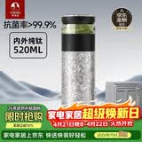 特美刻（TOMIC）茶水分离保温杯男茶杯水纯钛水杯子养生焖茶杯泡茶伴手礼生日礼物