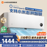 小米米家空调 巨省电 大1匹 新一级能效变频 快速冷暖 空调挂机 KFR-26GW/V1A1 整机10年质保
