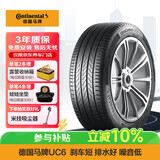 德国马牌（Continental）汽车轮胎 215/55R17 94V FR UC6原配大众帕萨特 适配本田XR-V