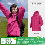 骆驼（CAMEL）[雨神]户外硬壳单层冲锋衣强压胶防风防水徒步登山服  M