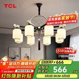 TCL照明 新中式吊灯客厅灯餐厅灯仿古国潮金玉满堂8头（球泡单发）