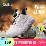 361°儿童运动鞋25秋男女轻盈缓震校园运动鞋密网透气户外鞋 粉34