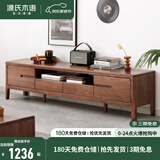 源氏木语全实木电视柜北欧风橡木地台柜现代简约矮柜客厅地柜储物收纳柜子 【5】胡桃色双门双抽 电视柜1.5米 整装