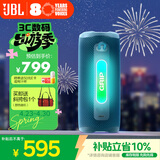 JBL GRIP霓虹罐 无线蓝牙音响 户外便携式防水音箱 AI音效 露营骑行徒步小音响低音炮 晴空蓝