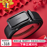 古士旗品牌男士皮带男真皮自动扣腰带骐骥红裤带礼盒生日礼物送男友