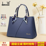danxilu真皮女包2026新款包包大容量婚包女士斜挎手提包母亲节礼物送妈妈 【长辈礼物】蓝色9572
